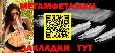 марки nbome Моздок