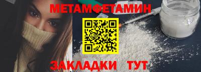 скорость mdpv Бийск