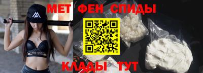 метамфетамин Можга