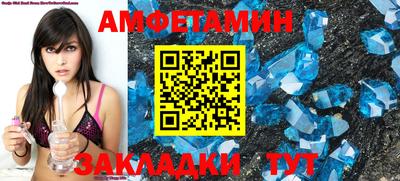 2c-b Можайск