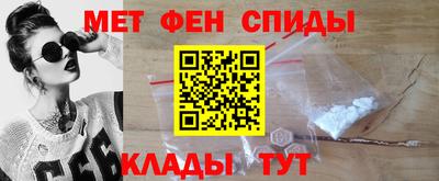 метамфетамин Можга