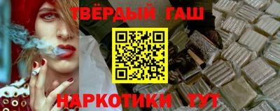марки nbome Моздок