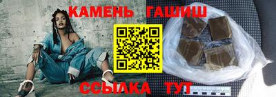 метамфетамин Можга