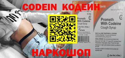 марки nbome Моздок