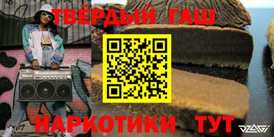 альфа пвп VHQ Беслан