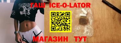 метамфетамин Можга