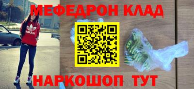 скорость mdpv Бийск