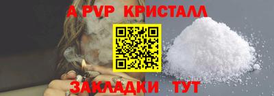 метамфетамин Можга
