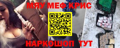 метамфетамин Можга