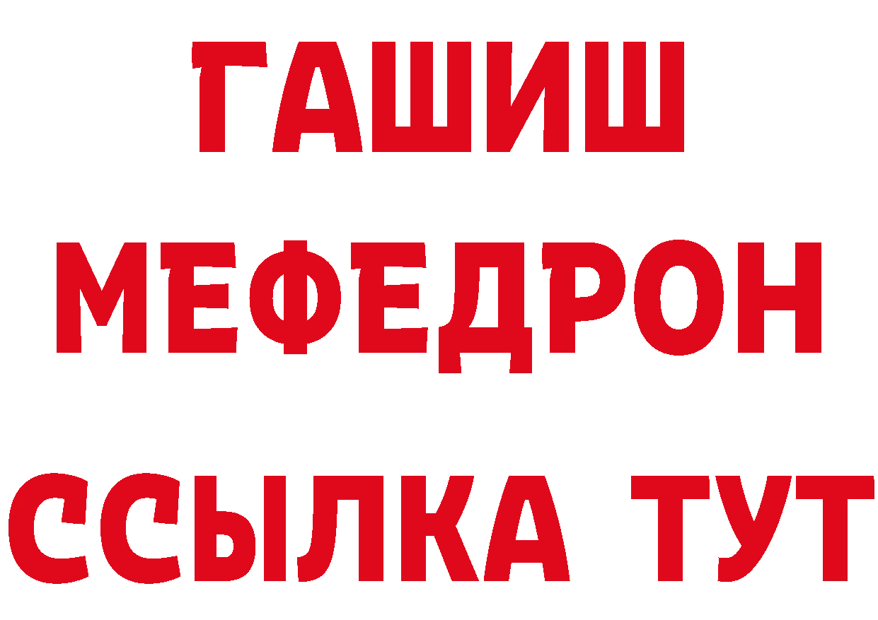 Гашиш VHQ как войти площадка блэк спрут Рославль