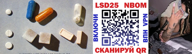 Лсд 25 экстази ecstasy  хочу   Рославль 