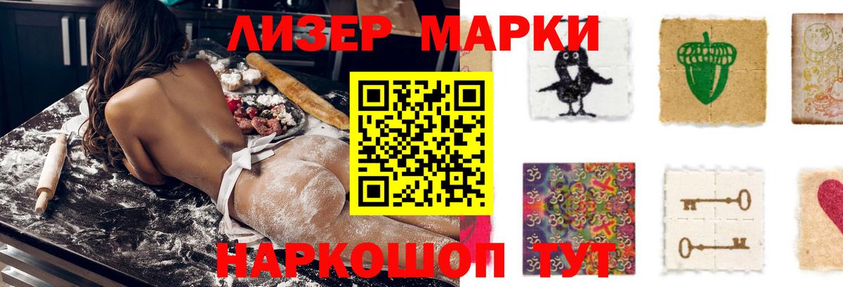 Лсд 25 экстази кислота  Вход с VPN  ЛСД экстази  Рославль 