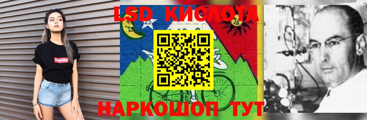 Лсд 25 экстази кислота  Рославль  Лсд 25 экстази кислота 