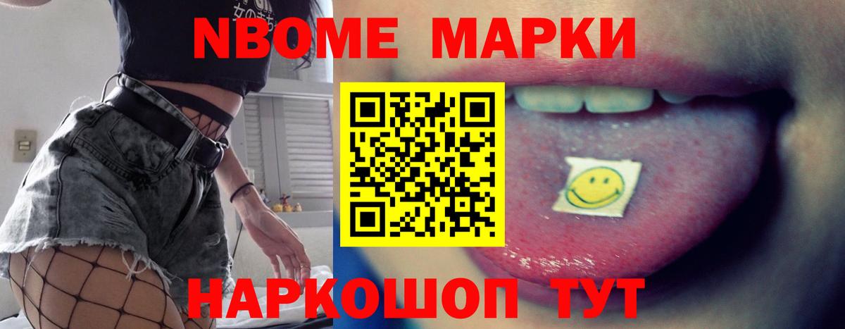 Лсд 25 экстази кислота Рославль