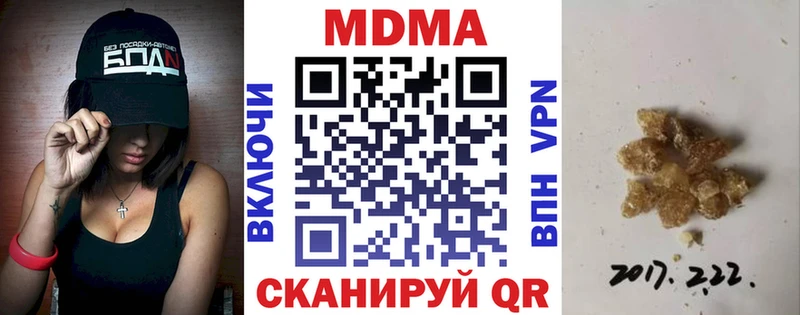 дарнет шоп Рославль MDMA crystal