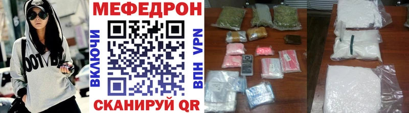 где купить наркоту  Рославль  Меф кристаллы 
