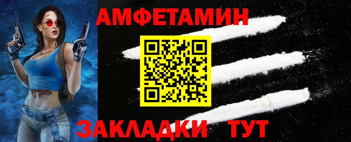 Мефедрон кристаллы  Кетамин  COCAIN  Вход с VPN  Бошки Шишки  Рославль  ГАШИШ 