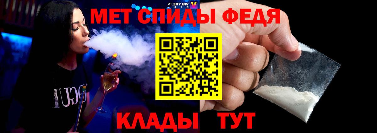 Метамфетамин Methamphetamine Рославль