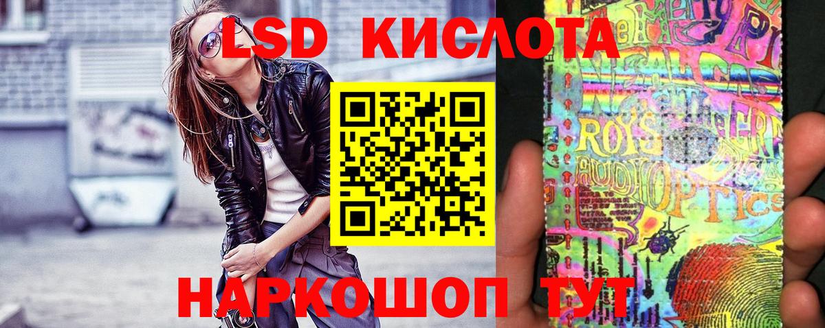 Наркотические марки 1,5мг  Марки 25I-NBOMe  Рославль 