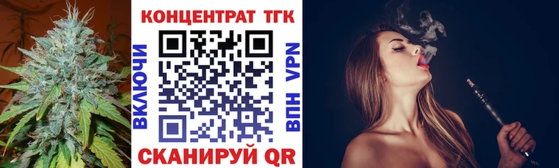 как найти закладки  Рославль  ТГК гашишное масло 