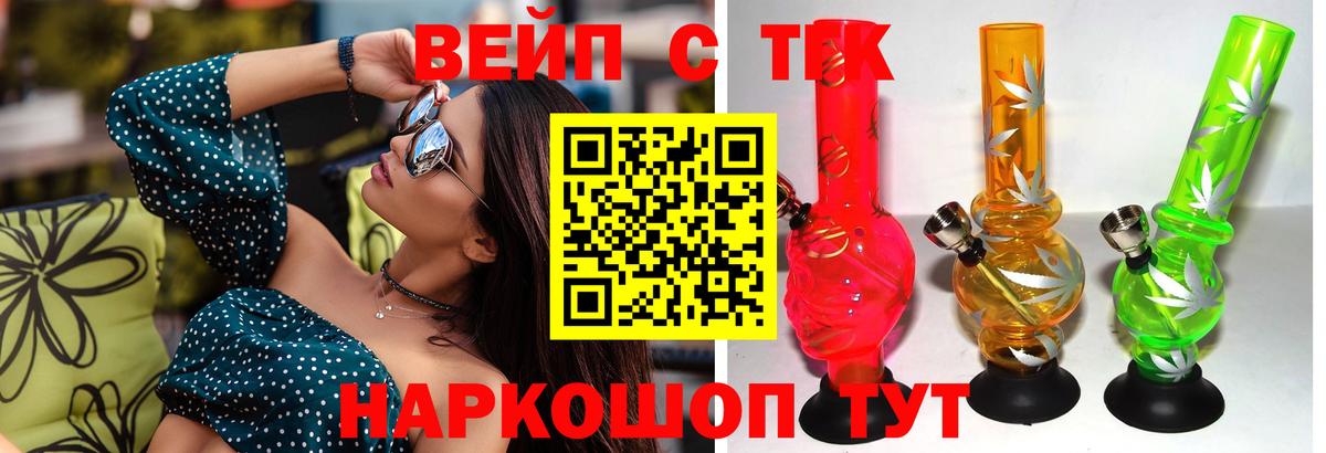 Дистиллят ТГК гашишное масло Рославль
