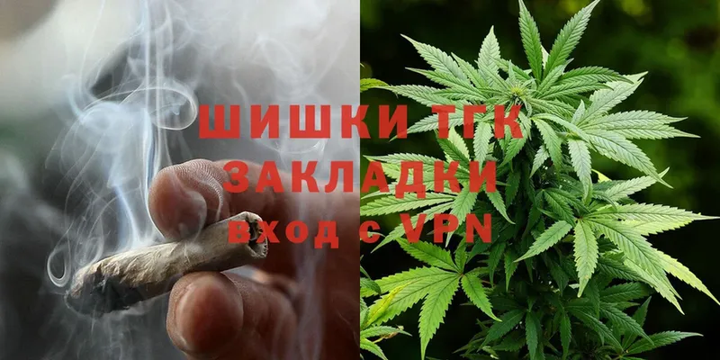 Канабис SATIVA & INDICA  Рославль 