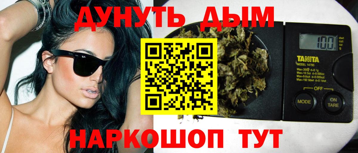 Канабис планчик Рославль