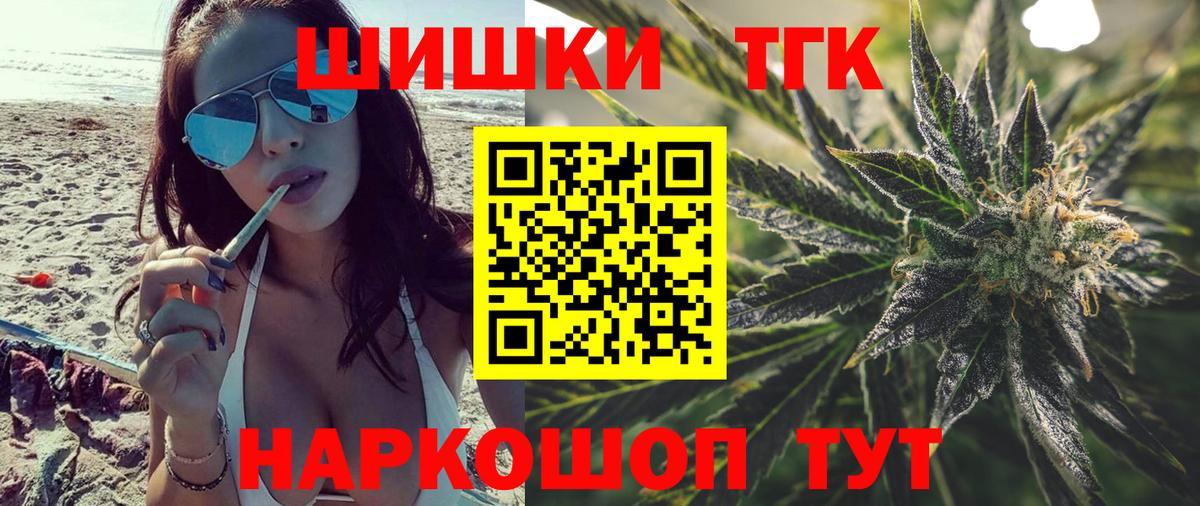 Бошки Шишки тримм  Рославль  Бошки Шишки MAZAR  Шишки марихуана тримм  МАРИХУАНА SATIVA & INDICA 